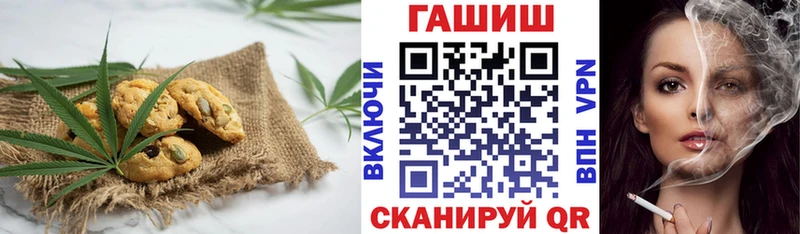 MEGA зеркало  Курган  Печенье с ТГК марихуана 