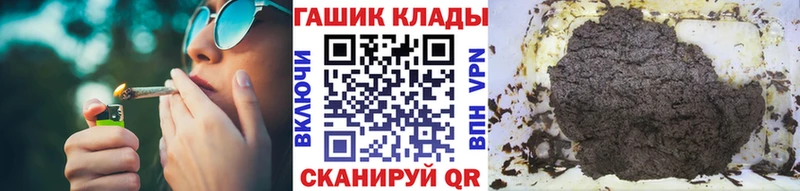 Гашиш Изолятор  мега зеркало  Курган  купить  