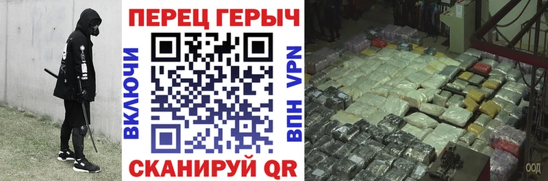 Героин герыч  купить  цена  Курган 