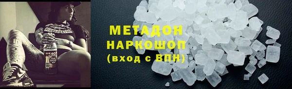 мяу мяу мука Армянск