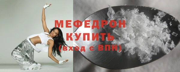 мяу мяу мука Армянск