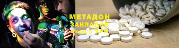 сатива Арсеньев