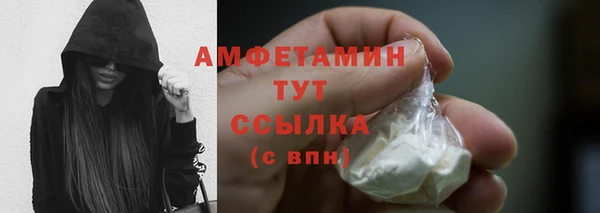 мяу мяу мука Армянск