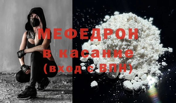 мяу мяу мука Армянск