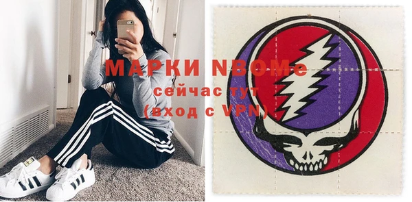 сатива Арсеньев