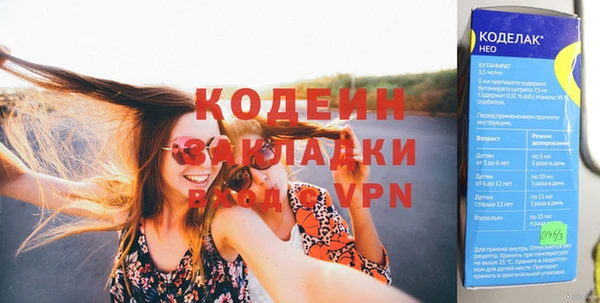 мяу мяу мука Армянск