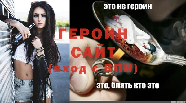 сатива Арсеньев