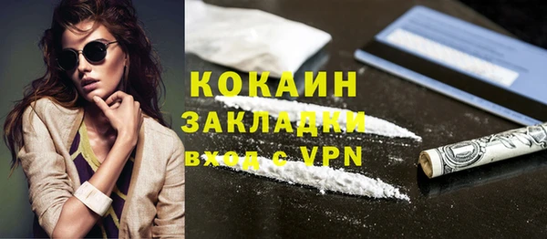 кокаин перу Алзамай