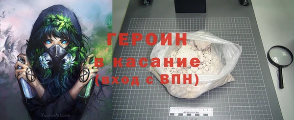 сатива Арсеньев