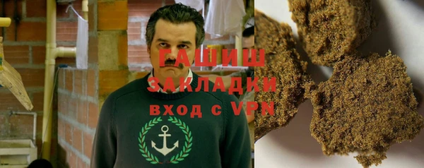сатива Арсеньев