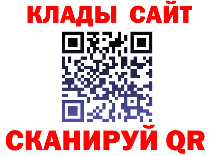 Альфа ПВП Соль вход площадка OMG Курган