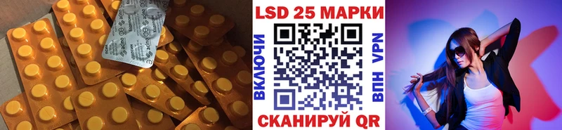 купить наркотик  Курган  shop формула  Лсд 25 экстази кислота 