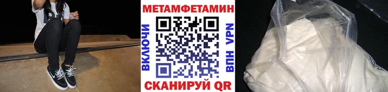 Первитин винт Курган